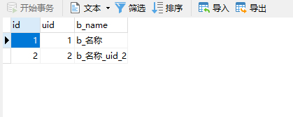 mysql 一对一对多查询，多值字段查询合并– 一颗大萝北